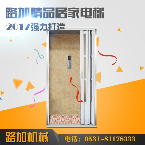 宁德家用小型电梯无障碍升降机别墅家用电梯&nbsp;&nbsp;别墅电梯