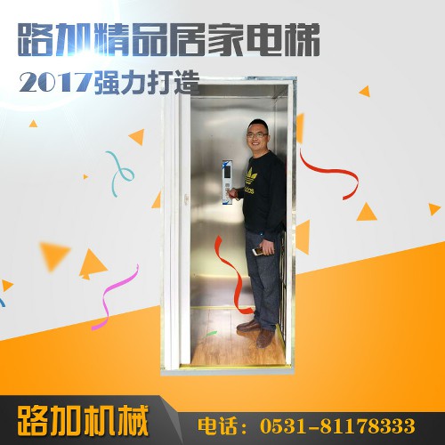 江西家用小型电梯无障碍升降机别墅电梯残疾人电梯&nbsp;&nbsp;家用电梯