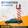 白城车载式升降机车载式升降机6米车载升降机厂家