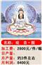 中天富隆钻石画工艺品山东代理