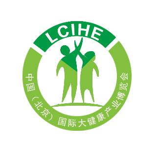 2017年北京健康产业展会|中国大健康产业博览会 大健康产业展会