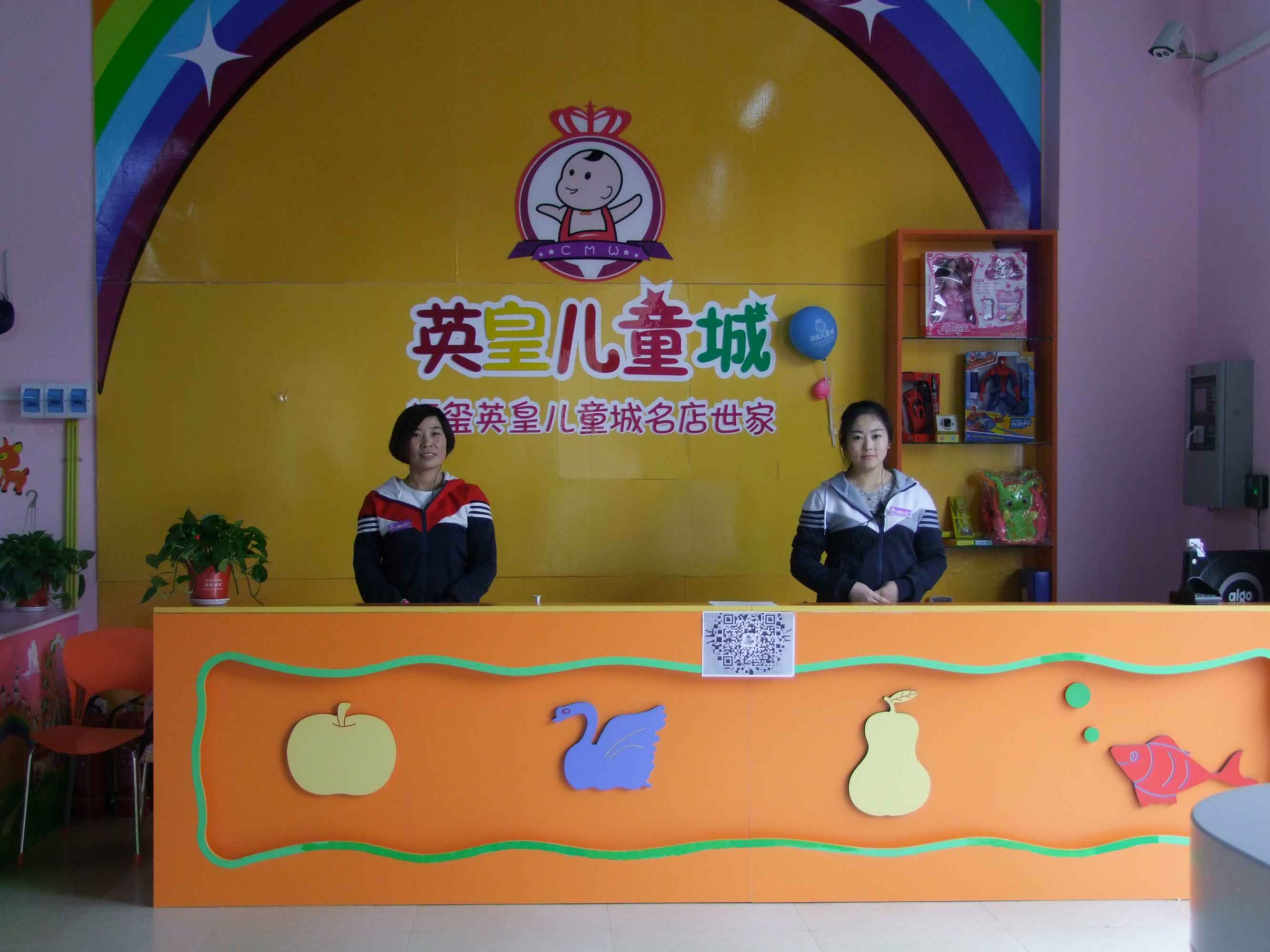 室内游乐场设计——儿童城策划_别具风格  广州游乐城策划  儿童城策划案例