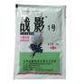 战影1号-长效灭蝇小包装