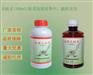 亘农灭蚊灵（100ml）