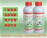 亘农灭蚊灵（300ml，高度浓缩型）