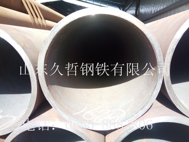 福建福州630*50 45#无缝管销售电话》