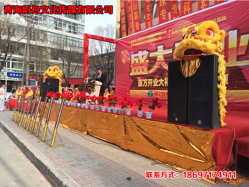 青海礼仪庆典_青海青海礼仪庆典公司在哪里&nbsp;&nbsp;青海年会&nbsp;&nbsp;西宁年会