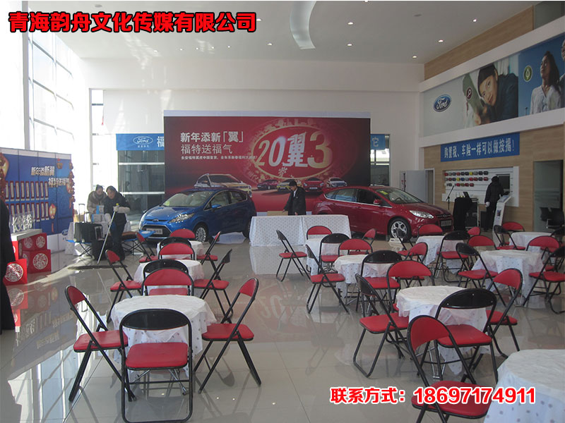 青海会展公司怎么样 青海会议会展 西宁会议会展