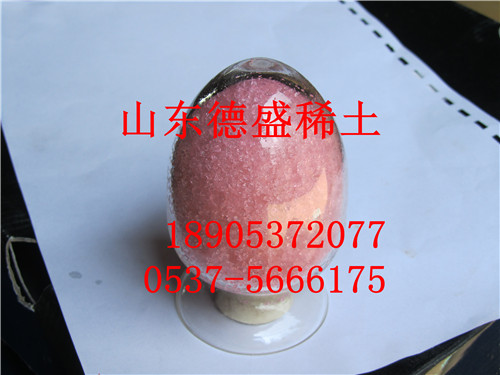 实验研究院用硝酸铒，分析纯硝酸铒水合物  硝酸铒密度  水合硝酸铒  硝酸铒溶解度