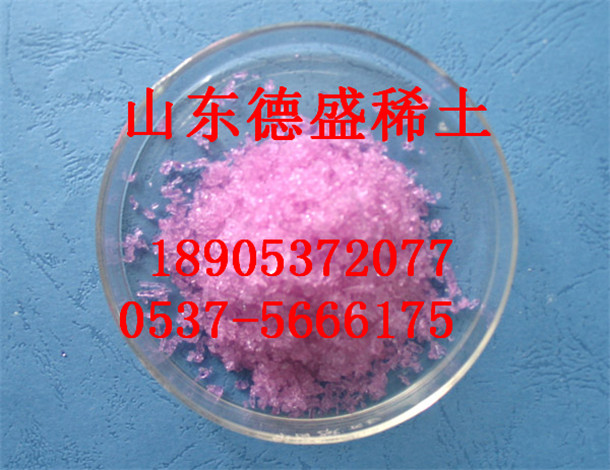 质量好的氯化钕试剂厂家技术好品质佳&nbsp;&nbsp;氯化钕纯度&nbsp;&nbsp;氯化钕厂家&nbsp;&nbsp;氯化钕规格