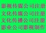 注销公司的流程--房山区异常公司注销