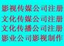 注销公司的流程--房山区注销公司