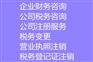 延庆县吊销公司是否能转注销-异常公司注销