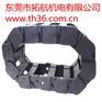 松下贴片机新款带轴承拖链KXFOCWMAAOO