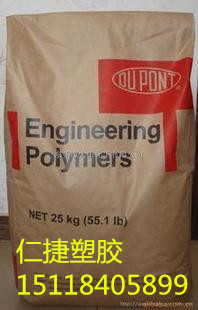 TPE 美国杜邦 3078