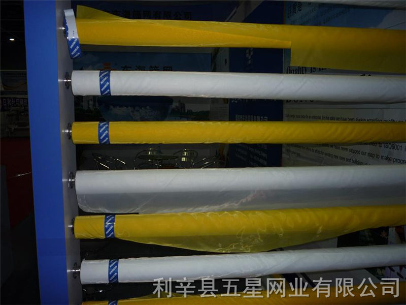 亳州声誉好的网纱供应商推荐_优质制版网纱  筛网  网布