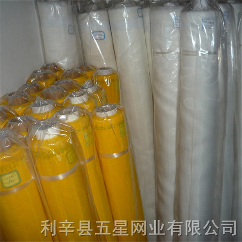 安徽热销网纱推荐|批发制版网纱  筛网  网布