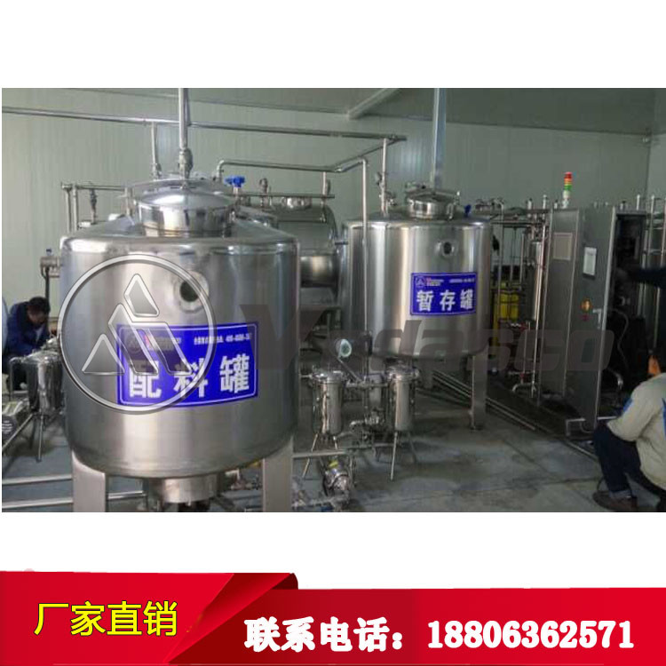奶吧巴氏奶加工设备&nbsp;&nbsp;巴氏奶生产设备&nbsp;&nbsp;牛奶生产线