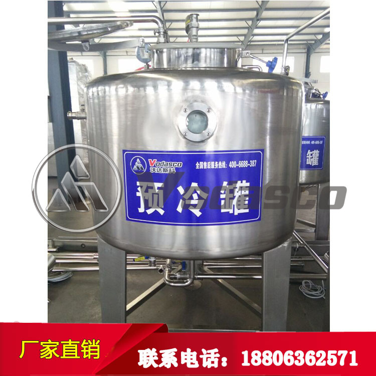 小型巴氏奶加工设备&nbsp;&nbsp;牛奶生产线&nbsp;&nbsp;牛奶加工设备