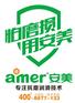 合成润滑脂厂家，价位合理的安美机器人减速