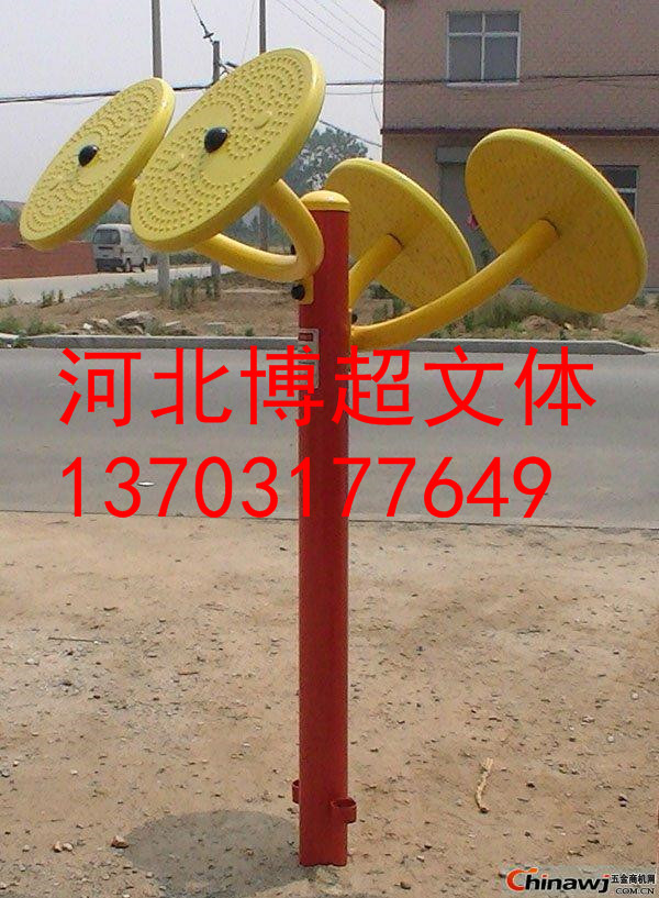 太极揉推器生产厂家选博超文体  太极揉推器厂家  太极揉推器价格