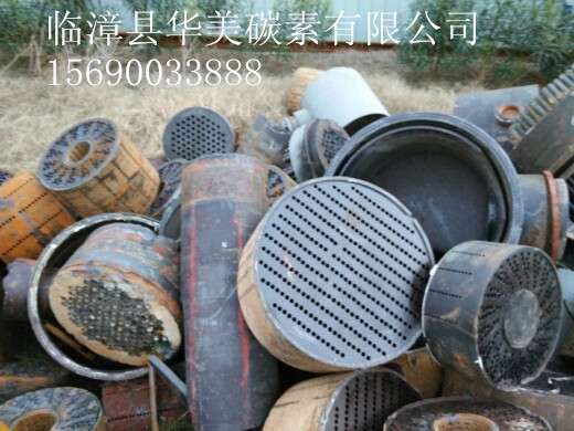 乌兰察布市厂家上门高价回收废旧石墨碳具  废旧石墨回收厂家  回收库存废石墨石墨  废石墨回收