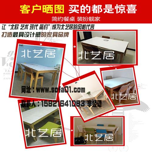 北欧家具厂家,厦门北欧家具,群意家具(多 北欧家具风格 北欧风格家具
