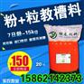 北镇市粉加粒教槽料 乳猪颗粒料 全价饲料