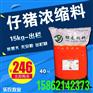 高效仔猪浓缩料 猪用浓缩料 饲料厂家供应