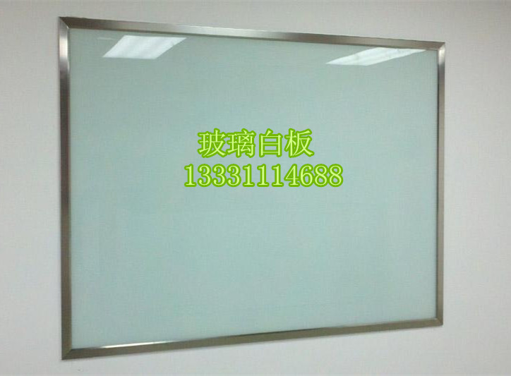 天津北辰区双街玻璃白板定做