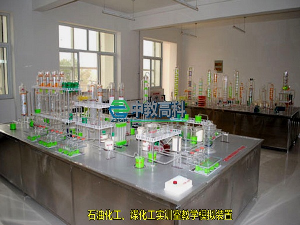 ZJGKHG18延迟焦化工艺流程实训装置&nbsp;&nbsp;延迟焦化实训装置&nbsp;&nbsp;化工实训室&nbsp;&nbsp;化工装置模型