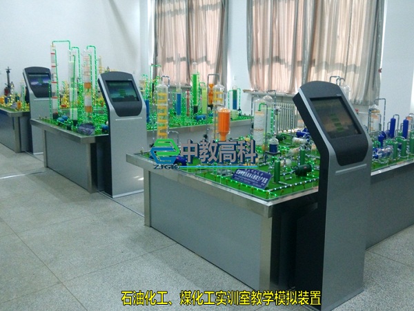 ZJGKHG22芳烃抽提工艺流程实训装置&nbsp;&nbsp;芳烃抽提实训装置&nbsp;&nbsp;化工实训室&nbsp;&nbsp;化工装置模型