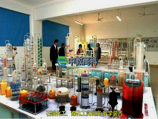ZJGKHG23乙烯工段工艺流程模拟演示装置&nbsp;&nbsp;乙烯工艺实训装置&nbsp;&nbsp;化工实训室&nbsp;&nbsp;化工装置模型