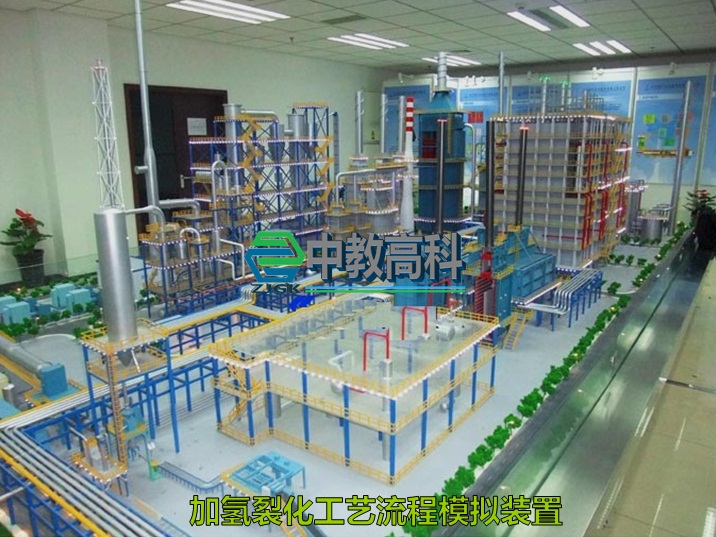 ZJGKHG20柴油加氢实训装置&nbsp;&nbsp;加氢裂化工艺模型&nbsp;&nbsp;化工模型&nbsp;&nbsp;化工实训装置