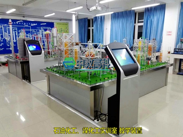 ZJGKHG14炼油厂工艺流程模拟实训装置&nbsp;&nbsp;炼油厂实训装置&nbsp;&nbsp;炼油厂模型&nbsp;&nbsp;化工装置模型