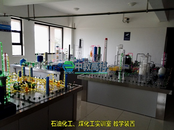 ZJGKHG16催化裂化工艺流程实训装置 催化裂化实训装置 化工实训设备 化工装置模型