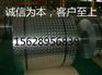 济源0.5mm氟碳铝卷价格