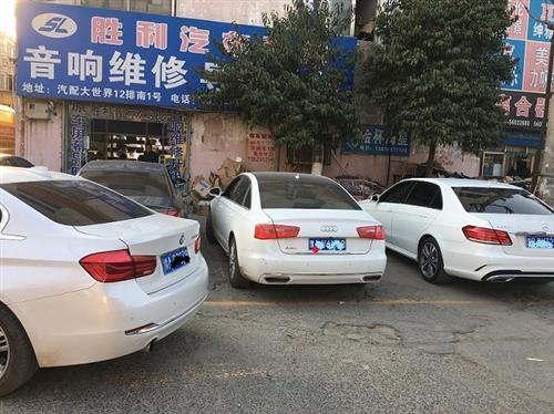 奥迪导航怎么升级啊_奥迪导航_郑州胜利音  奥迪 导航 下载  奥迪导航升级多少