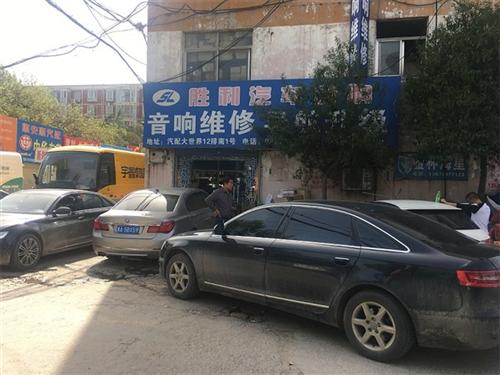 郑州胜利音响、车载dvd导航一体机不读碟  天籁车载dvd导  大众车载dvd导