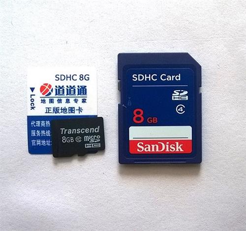 奥迪导航倒车影像_奥迪导航_郑州胜利音响  奥迪导航dvd  奥迪导航升级多少