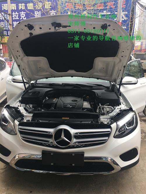 安装导航、郑州胜利音响、思域 安装导航  世嘉车安装导航仪  怎样在手机上安装