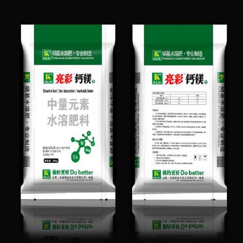 微量元素水溶肥全水溶/水溶肥基地专用/大  大量元素水溶肥营  水溶肥营养丰富