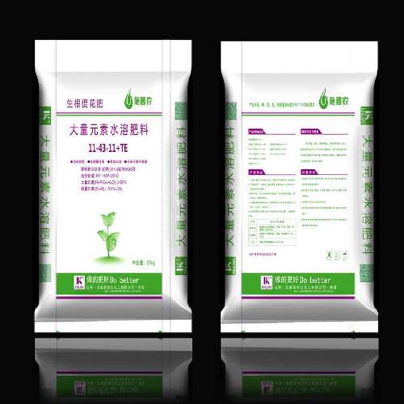 中量元素水溶肥粉状 水溶肥全水溶 大量元  施普农水溶肥营养  施普农水溶肥基地  大量元素水溶肥基