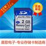 GPS导航SD卡、SD卡、广东省SD卡工