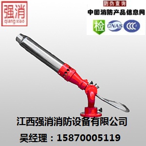 江西消防水炮PL手动消防泡沫水两用炮 消防泡沫炮  手动消防水炮  手动消防泡沫炮