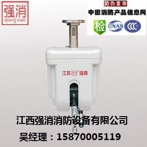 江西消防水炮ZDMS全自动跟踪定位射流灭火水炮  自动消防水炮  智能消防水炮
