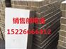 张掖市钢结构专用憎水保温岩棉板价格行情