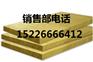 白山批发防火岩棉板一等奖产品