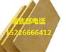 昆明合格憎水岩棉保温板行业平台