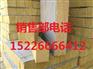 驻马店1级外墙保温岩棉板包装说明